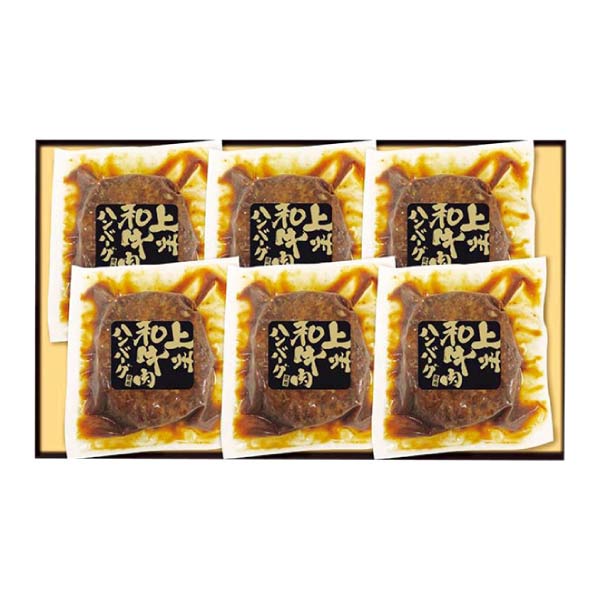 上州和牛肉使用ハンバーグ【夏の贈りもの・お中元】　商品画像1