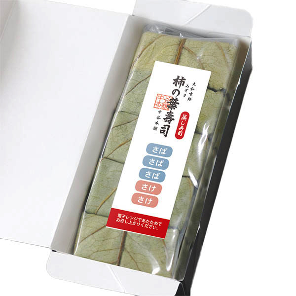 中谷本舗 柿の葉寿司 2種(さば×3、さけ×2)計5個入り【＠FROZEN】　商品画像1