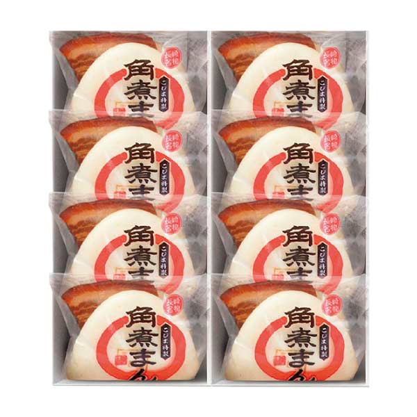 角煮家こじま 長崎 角煮まん8個入り【夏の贈りもの・お中元】[M-8AE]　商品画像1