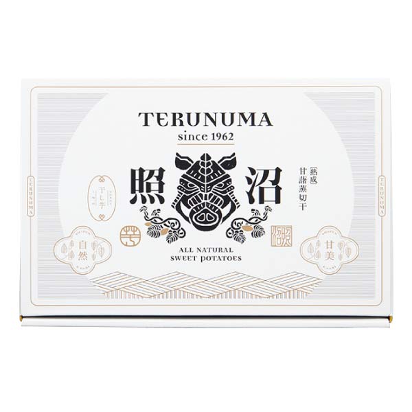 茨城県産 照沼クオリティ干し芋セット(お届け期間：5/26〜8/15)【夏の贈りもの・お中元】　商品画像1