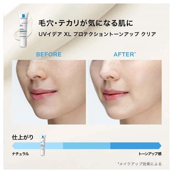 日本ロレアル ラロッシュポゼUVイデアXLプロテクショントーンアップクリア 30mL【限定80点】【母の日・ソーシャル対応可】　商品画像1