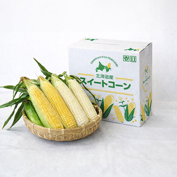 北海道産スイートコーン2種食べ比べセット8本【お届け期間：8月15日〜9月20日】【おいしいお取り寄せ】　商品画像1