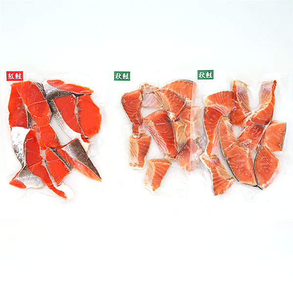 塩鮭切りおとし「新巻鮭・紅鮭」食べくらべ 計1kg(甘塩味)[1982]【北海道フェア】　商品画像1