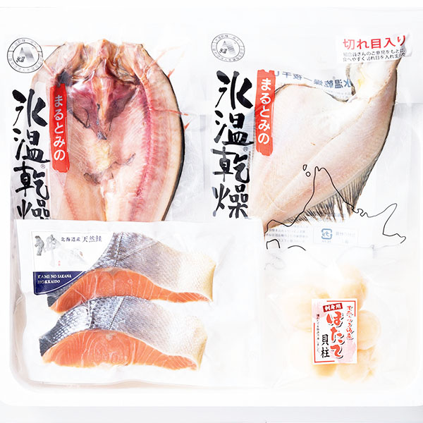 北海道産 開きほっけと北のうまいもの詰合せ(ほっけ・宗八かれい・新巻鮭・ほたて貝柱)【北海道フェア】　商品画像1