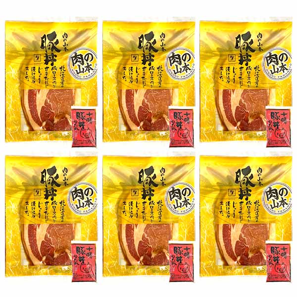 肉の山本 北海道豚丼の具セット6食【北海道フェア】　商品画像1