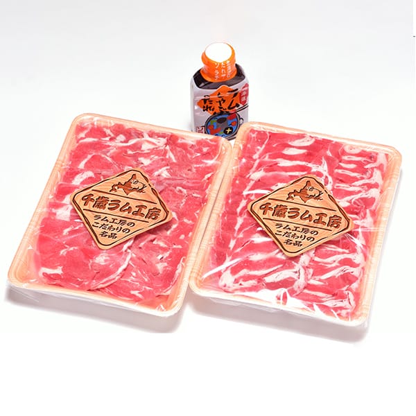 千歳ラム工房 ラムしゃぶしゃぶセット(たれ付)羊肉1,000g(500g×2)【北海道フェア】　商品画像1