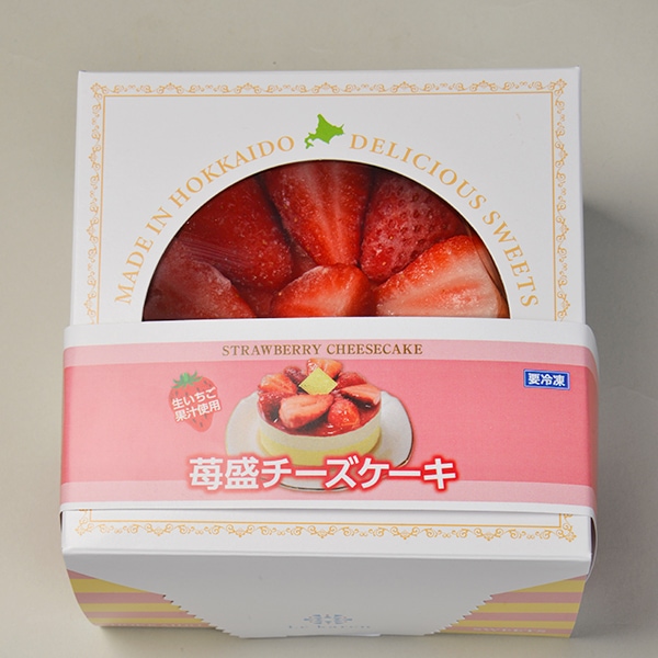 BOX苺盛チーズケーキ(L8256)【北海道フェア】【サクワ】　商品画像1