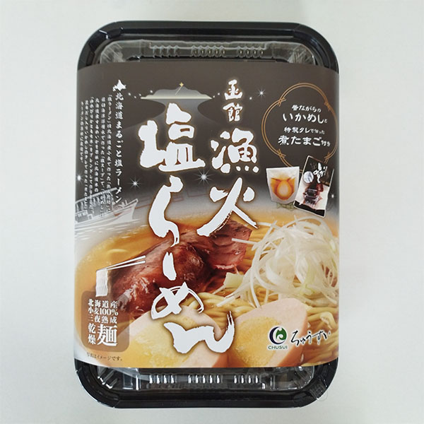 函館漁火塩ラーメン(L8262)【北海道フェア】【直送】【サクワ】　商品画像1
