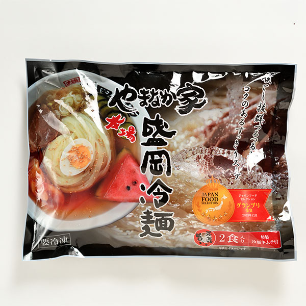 やまなか家本場盛岡冷麺2食入り(L8204)【サクワ】　商品画像1