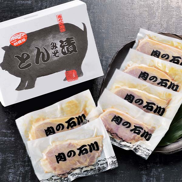 肉の石川 湘南 相模豚とん漬 SAP-TNR3M3【夏の贈りもの・お中元】【MK】　商品画像1