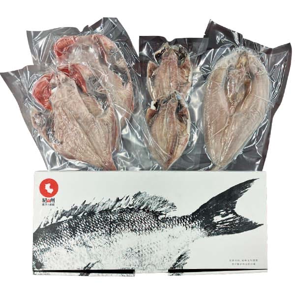 和歌山 紀州高下水産 紀州備長炭干し干物セット【お届け期間:6月11日〜8月25日】【旬鮮便】【NN】　商品画像1