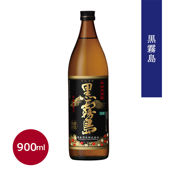 霧島飲み比べセット5本(ボールグラス付き)900ml×5本+グラス【株主優待セール】　商品画像1