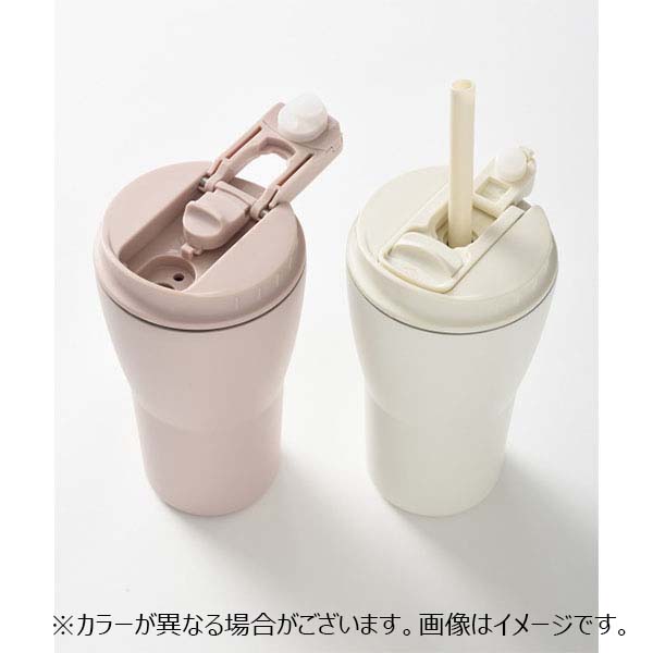 BRUNO 2WAYストロータンブラー M ホワイト [BHK322]【雑貨】　商品画像1