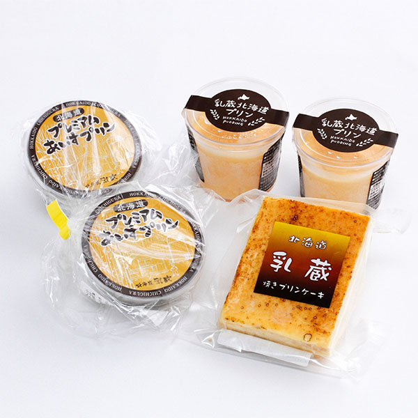 乳蔵 北海道よくばりプリンセット【おいしいお取り寄せ】　商品画像1