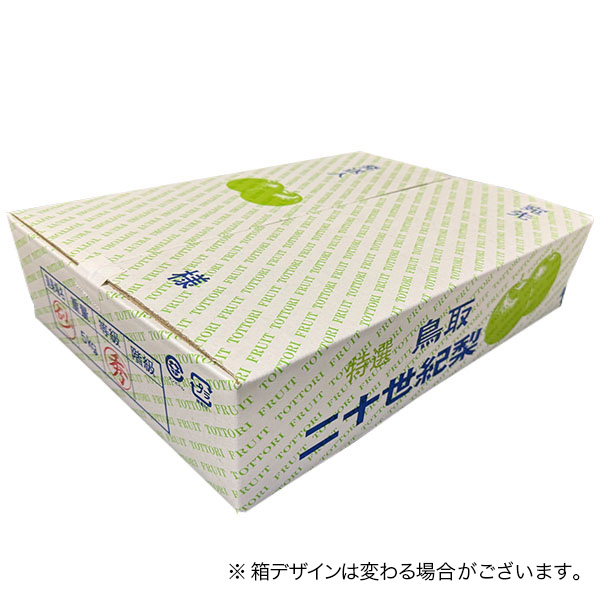 鳥取県産 砂口さんの二十世紀梨 赤秀 5kg【限定50点】【お届け期間：8月20日〜9月25日】【おいしいお取り寄せ】　商品画像1