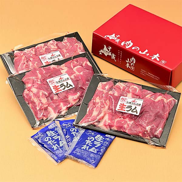 肉の山本 千歳ラム工房 生ラム計600g(200g×3)たれ付30g×3【おいしいお取り寄せ】　商品画像1