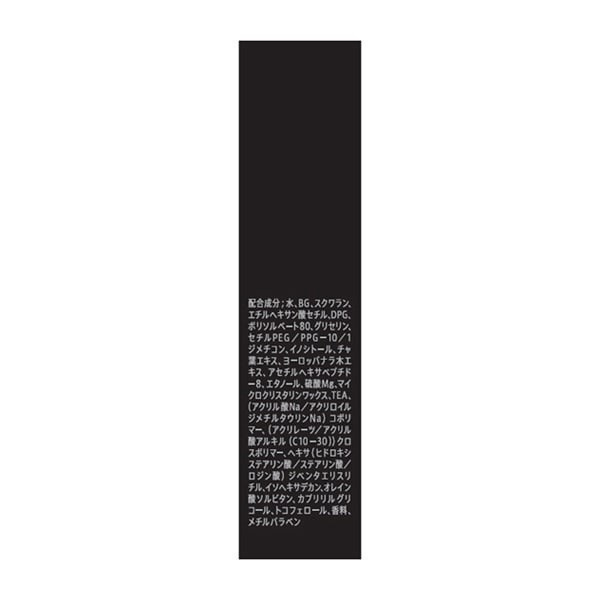 VARON オールインワンセラム ORIGINAL 40ml【限定50点】【父の日・ソーシャル対応可】　商品画像1