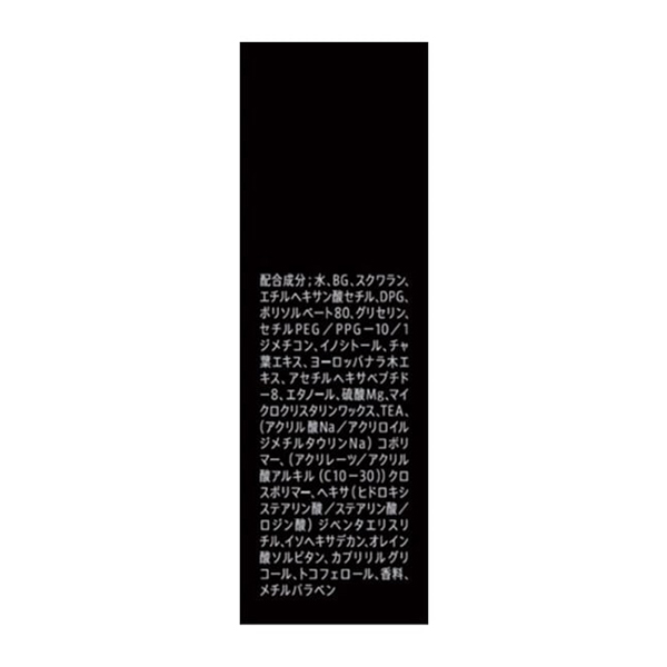 VARON オールインワンセラム フレッシュ 40ml【限定30点】【父の日・ソーシャル対応可】 商品画像1