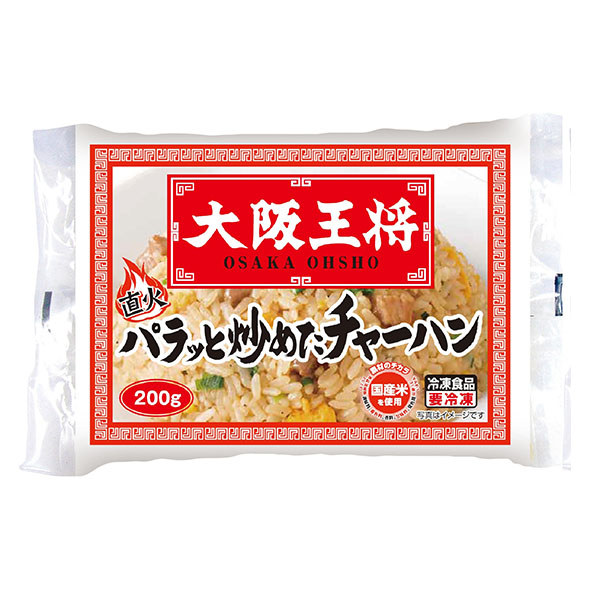 大阪王将 パラっと炒めたチャーハン200g×12袋＋期間限定2袋増量(L8293)【王将まつり】【サクワ】　商品画像1