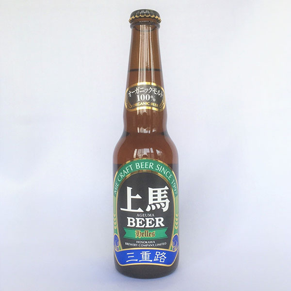 三重路上馬ビール 上馬ビール(有機)330ml6本 【お届け期間：8月7日〜8月12日】【お盆ごちそう特集】　商品画像1