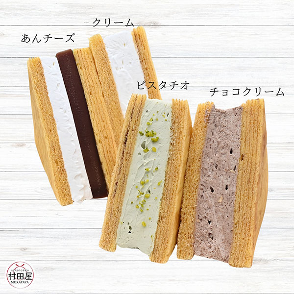 村田屋 旬果バウムサンド クリーミーセレクション【お届け期間：8月7日〜8月12日】【お盆ごちそう特集】　商品画像1
