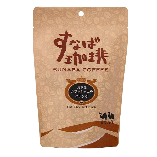 鳥取 寿製菓 すなば珈琲カフェショコラクランチ8個入SC-8【夏の贈りもの・お中元】【NN】　商品画像1