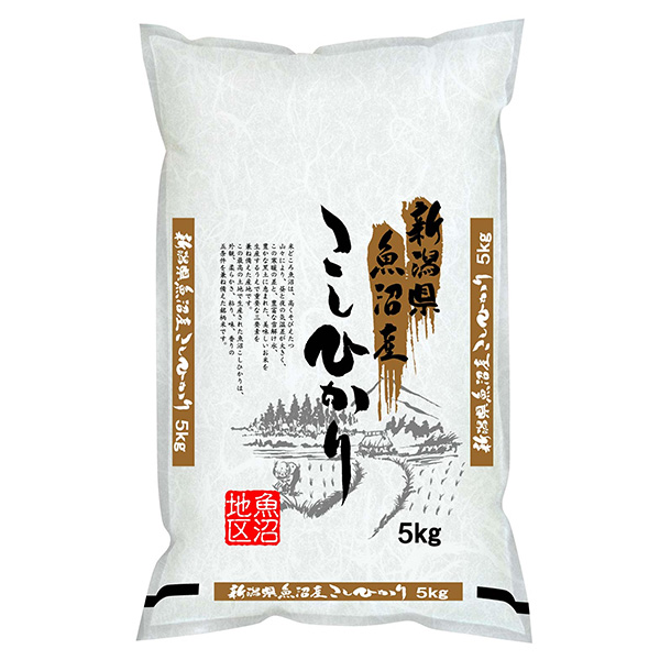 【令和7年産】【精米】新潟県魚沼産こしひかり 10kg(5kg×2袋)【株主優待セール】　商品画像1