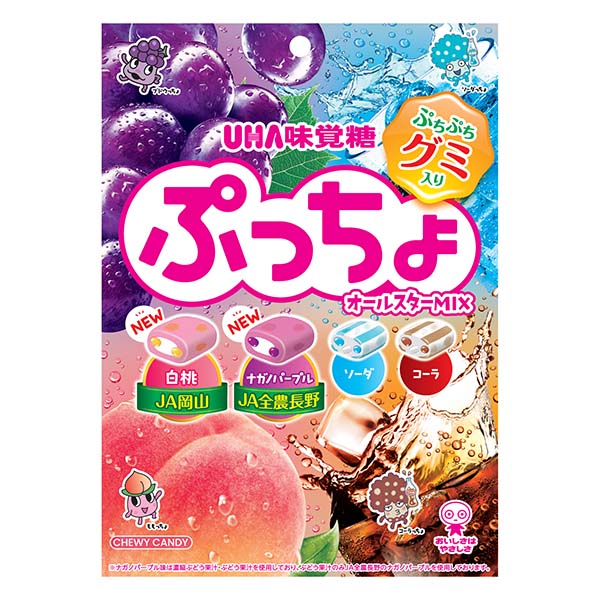 ぷっちょ×忍者めしお楽しみ袋【超！ナツ夏祭り】　商品画像1