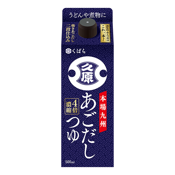 久原醤油 お楽しみ袋【超！ナツ夏祭り】　商品画像1