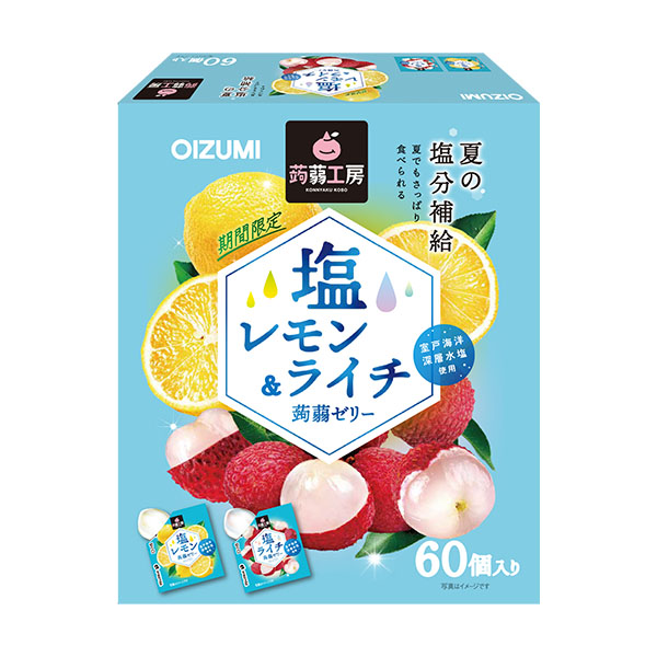 塩こんにゃくゼリー 60個パック【超!ナツ夏祭り】 商品画像1