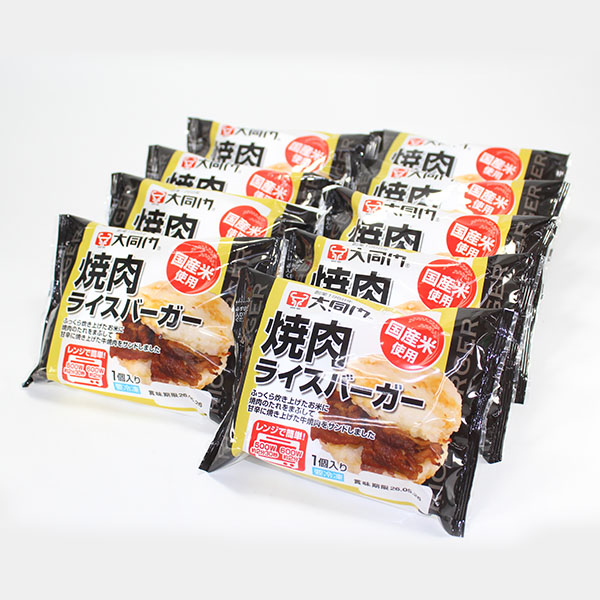 京都 大同門 焼肉ライスバーガー9個セット 焼肉ライスバーガー130gx9【お届け期間:7月20日〜8月10日】【超!ナツ夏祭り】【NN】 商品画像1