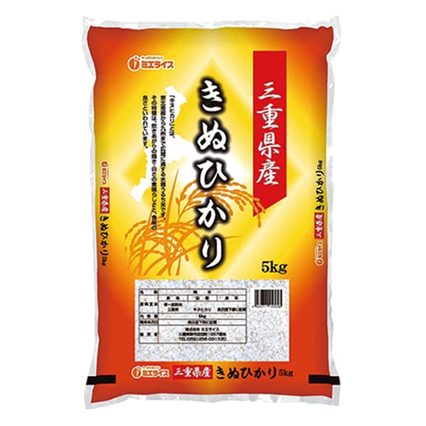 【令和7年産】【精米】ミエライス お米食べ比べセット【C】(三重県産きぬひかり5kg×1・三重県産みえのゆめ5kg×1)【CB】　商品画像1