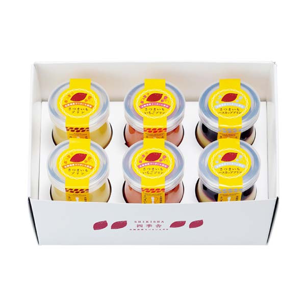 四季舎 北海道さつまいもプリン6本セット【冬の贈りもの・お歳暮】　商品画像1
