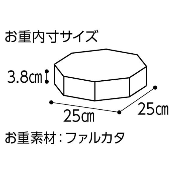 日本料理 てら岡 てら岡 八角1段重【2〜3人前・24品目】【イオンのおせち】　商品画像1