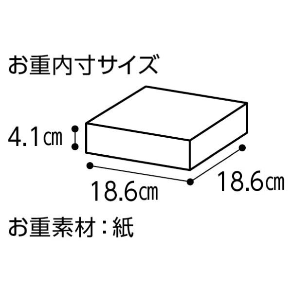 日本料理 なだ万 冷凍おせち「珠寿」【2人前・18品目】【イオンのおせち】　商品画像1