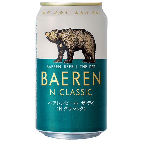 ベアレン 3種9缶ギフトセット 各350ml×9【敬老の日】 商品画像1