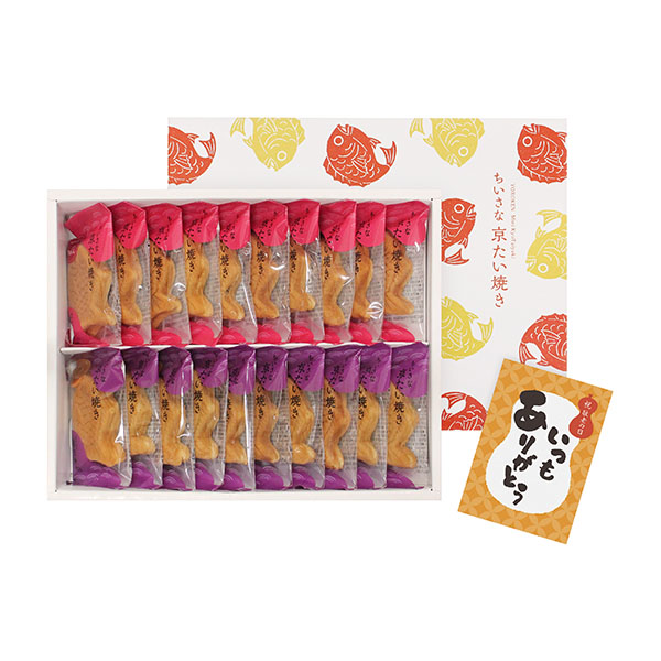 京都 養老軒 ちいさな京たい焼き詰合せ【敬老の日】 商品画像1