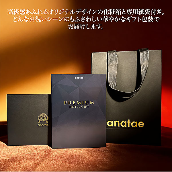 宿泊ギフトカード(ホテル・旅館) Select(セレクト)【年間ギフト】　商品画像1