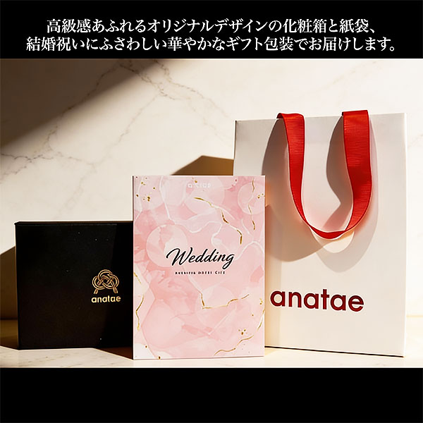 結婚祝い専用宿泊ギフト Luxury(ラグジュアリー)【年間ギフト】　商品画像1