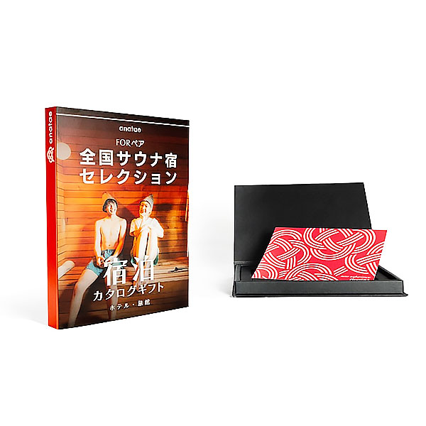 ペア宿泊カタログギフト【全国サウナ宿】【年間ギフト】　商品画像1