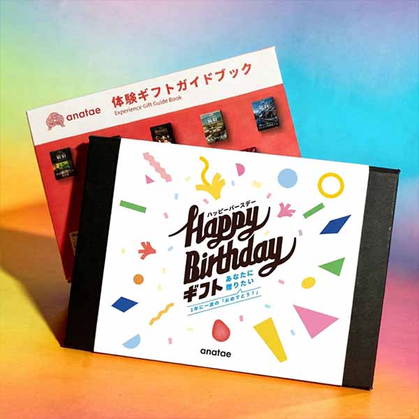 [誕生日プレゼント]1年で一番の笑顔を！BigLOVEを贈るカタログギフト【年間ギフト】　商品画像1