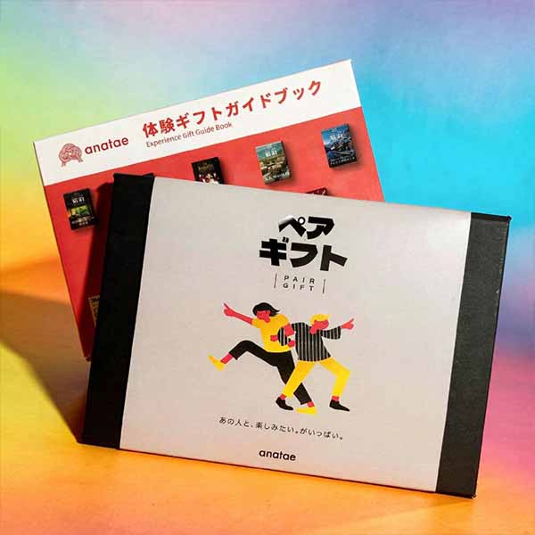 [ペア]仲良しのあの人と一緒に！二人のためのカタログギフト【年間ギフト】　商品画像1