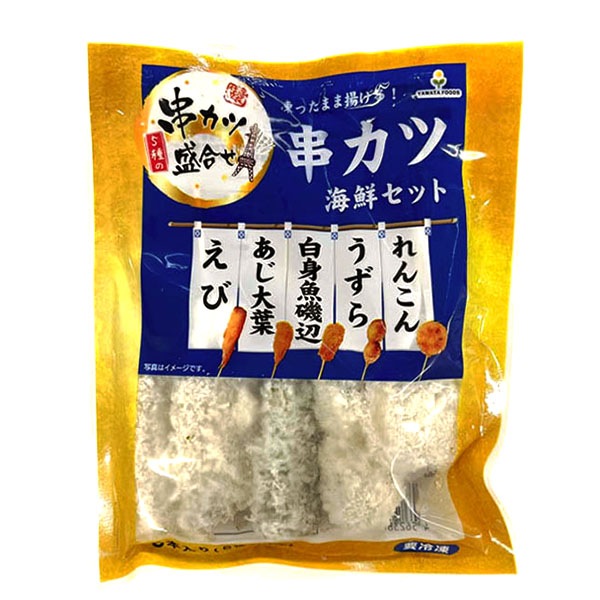 株式会社八幡フーズ 5種盛合せ串カツ海鮮セット 105g【＠FROZEN】　商品画像1