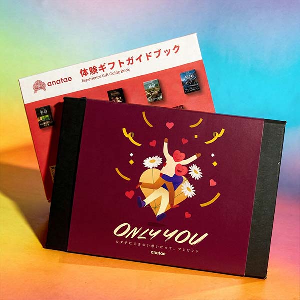 [ONLY YOU]愛するあなたに贈る、とっておきの体験ギフトコレクション【年間ギフト】　商品画像1