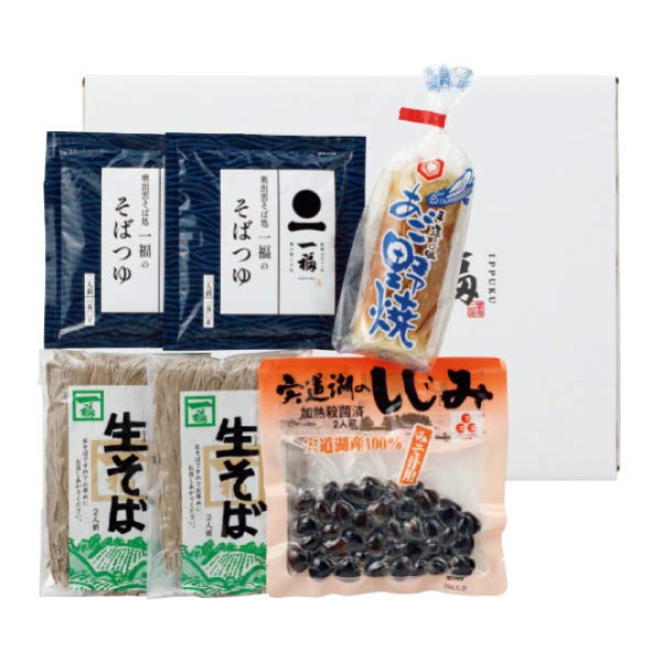 一福 出雲そば、しじみ、野焼き詰合せ【NN】 商品画像1