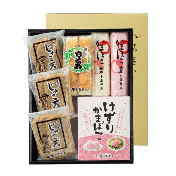 谷本蒲鉾店 じゃこ天蒲鉾詰合せB【NN】　商品画像1