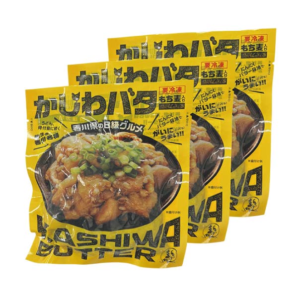 まんでがん かしわバター 3袋セット【NN】 商品画像1