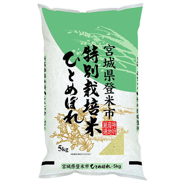 神明 【令和7年産】【精米】特別栽培米 宮城県産 ひとめぼれ 10kg(5kg×2袋) 【お買い得セール8月】 商品画像1