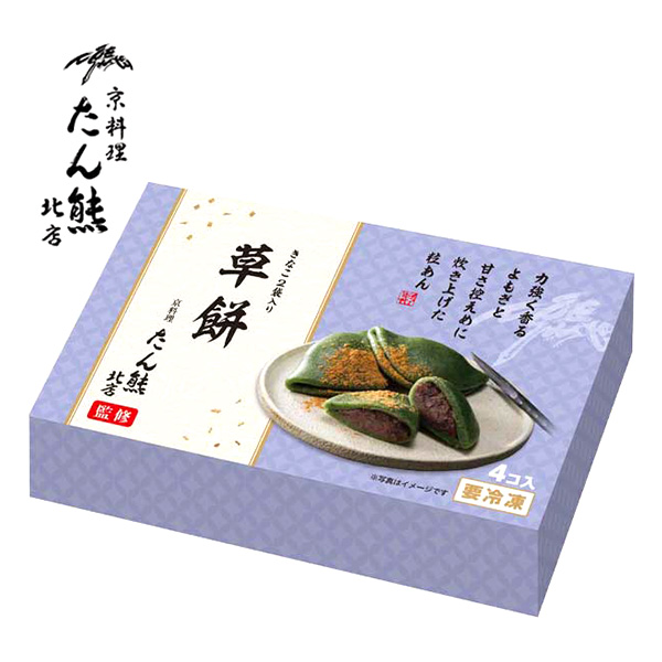 たん熊北店 草餅 4個入【＠FROZEN】　商品画像1