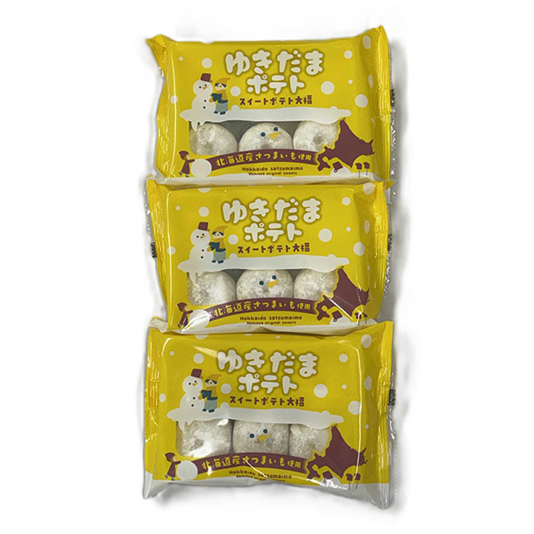 四季舎 ゆきだまポテトセット(6玉×3パック)【秋のうまいもの市】 商品画像1